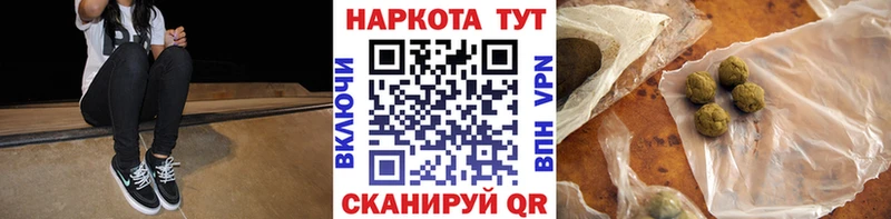 Купить наркоту Суджа Марихуана  COCAIN  ГАШИШ 