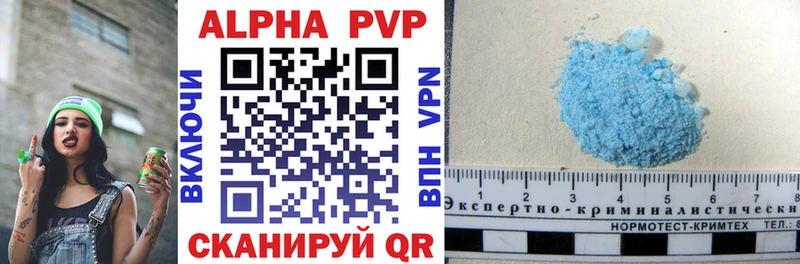 APVP VHQ  продажа наркотиков  Суджа 