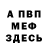 Метадон methadone Yego Go