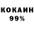 ГАШ 40% ТГК Frerard Wayiero