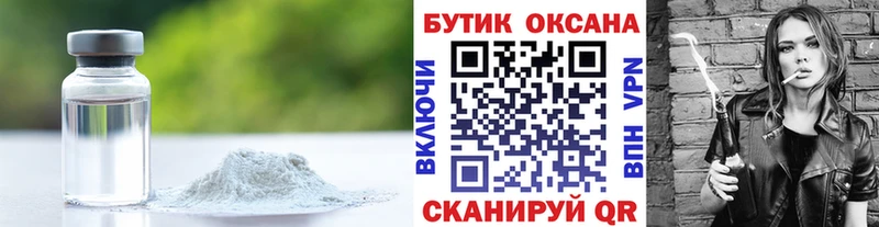 БУТИРАТ оксибутират Суджа