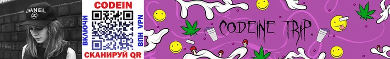 Кодеиновый сироп Lean Purple Drank  как найти наркотики  Суджа 