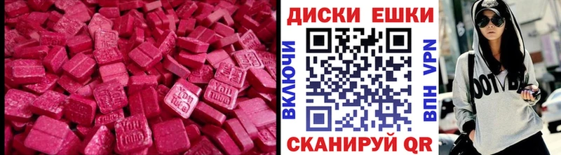 ЭКСТАЗИ Дубай  Суджа 