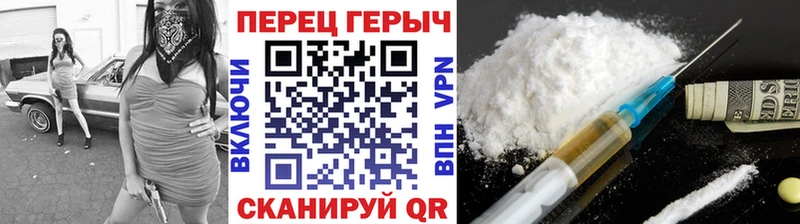 где купить наркоту  Суджа  это Telegram  Героин VHQ 