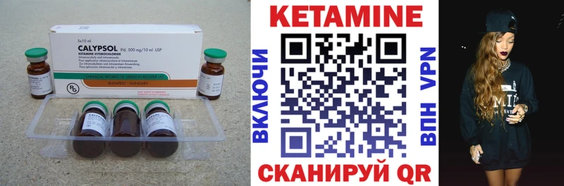 Кетамин ketamine  Суджа 