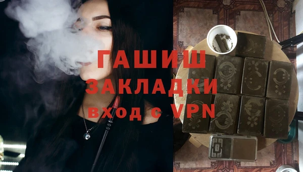 герыч Арсеньев