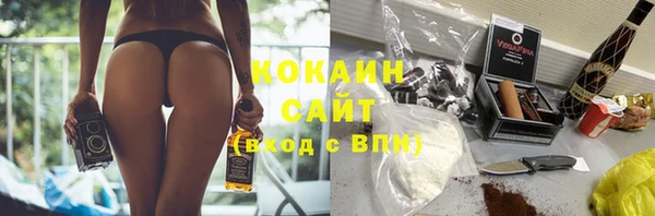 прущая мука Армянск