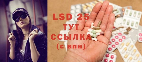 прущая мука Армянск