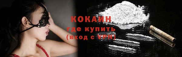 кокаин колумбия Аркадак