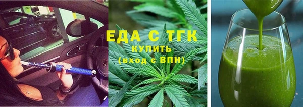 прущая мука Армянск