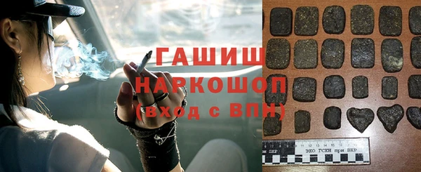 герыч Арсеньев