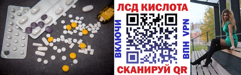LSD-25 экстази кислота  цены наркотик  Суджа 