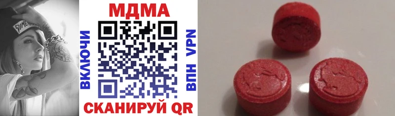 наркошоп  Суджа  blacksprut зеркало  МДМА crystal 