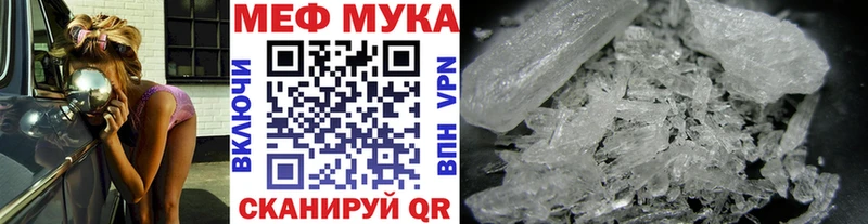 Меф мука  кракен зеркало  Суджа  наркота 
