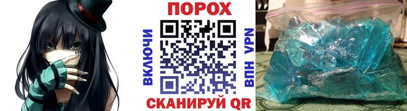 hydra ТОР  Суджа  Первитин Methamphetamine 