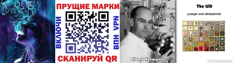 купить наркотики цена  Суджа  Марки N-bome 1,5мг 